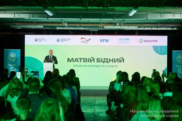 Представниця НАВС долучилася до дизайн-лабу «Молодіжна гарантія»