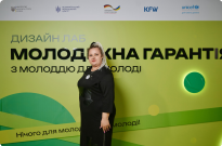Представниця НАВС долучилася до дизайн-лабу «Молодіжна гарантія» Фото