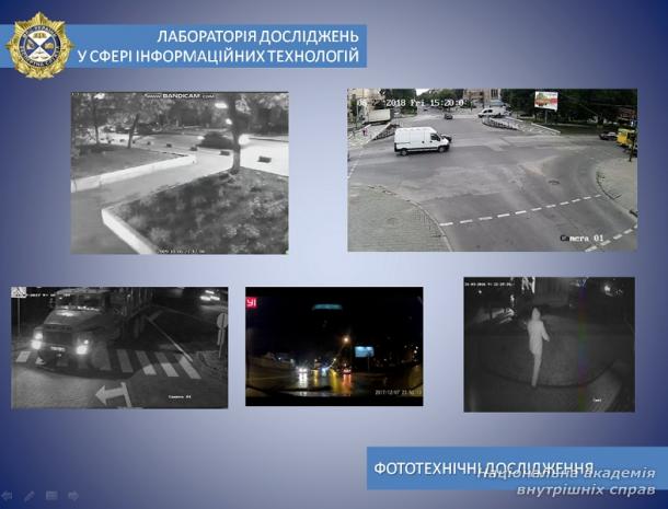 Сучасні можливості цифрових фототехнічних досліджень у криміналістиці 