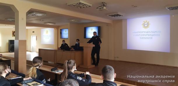 Сучасні можливості цифрових фототехнічних досліджень у криміналістиці 