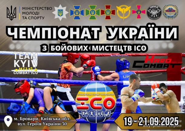 Курсант академії здобув срібну нагороду  на Чемпіонаті України з бойових мистецтв