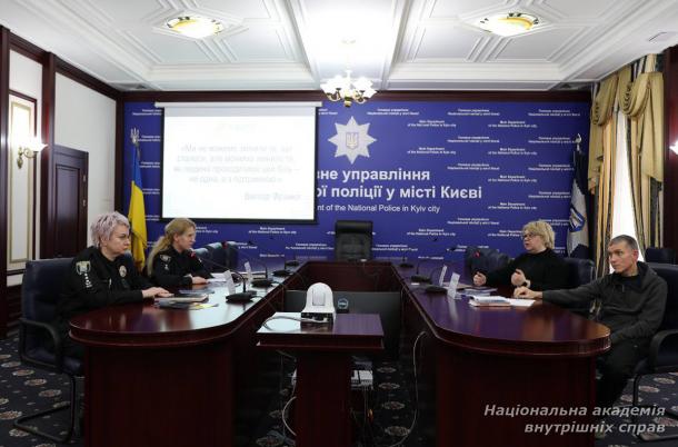 Участь науковців у нараді щодо психологічного супроводу родин поліцейських у разі повідомлення трагічних звісток Участь науковців у нараді щодо психологічного супроводу родин поліцейських у разі повідомлення трагічних звісток
