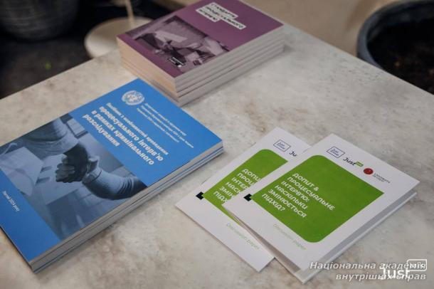 Участь ад’юнкта НАВС у діалоговій дискусії про допит і процесуальне інтерв’ю в кримінальному процесі Участь ад’юнкта НАВС у діалоговій дискусії про допит і процесуальне інтерв’ю в кримінальному процесі