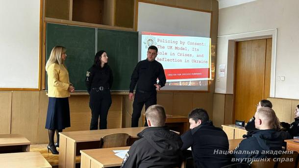 Бінарне заняття «Принцип “policing by consent” у Великій Британії, його роль у кризових ситуаціях та відображення в Україні» Бінарне заняття «Принцип “policing by consent” у Великій Британії, його роль у кризових ситуаціях та відображення в Україні»