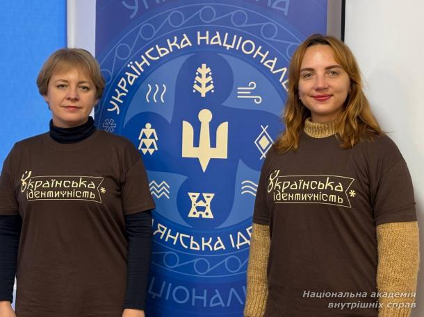 НАВС на платформі національної єдності: участь у семінарі з громадянської та національної ідентичності НАВС на платформі національної єдності: участь у семінарі з громадянської та національної ідентичності