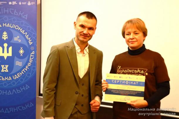 НАВС на платформі національної єдності: участь у семінарі з громадянської та національної ідентичності НАВС на платформі національної єдності: участь у семінарі з громадянської та національної ідентичності