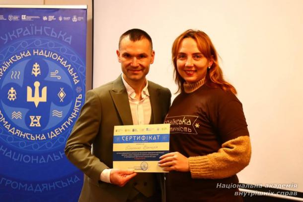 НАВС на платформі національної єдності: участь у семінарі з громадянської та національної ідентичності НАВС на платформі національної єдності: участь у семінарі з громадянської та національної ідентичності