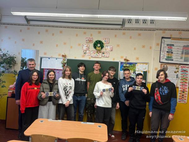 Правова грамотність і вибір професії: зустріч викладачів кафедри кримінального процесу НАВС з учнями випускних класів 