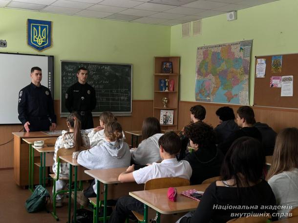 Представники Парламенту НАВС провели профорієнтаційну зустріч з учнями Софіївсько-Борщагівського ліцею Представники Парламенту НАВС провели профорієнтаційну зустріч з учнями Софіївсько-Борщагівського ліцею