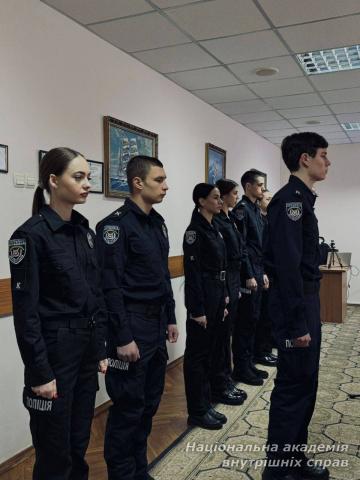 У навчально-науковому експертно-криміналістичному інституті НАВС відбувся персональний розподіл курсантів