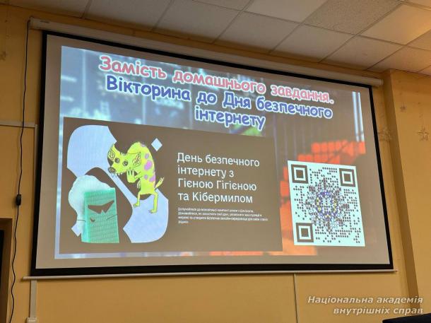 КіберВартові: як ліцеїсти Київського ліцею МВС готуються до викликів цифрового світу