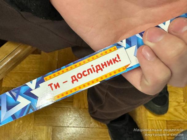 КіберВартові: як ліцеїсти Київського ліцею МВС готуються до викликів цифрового світу