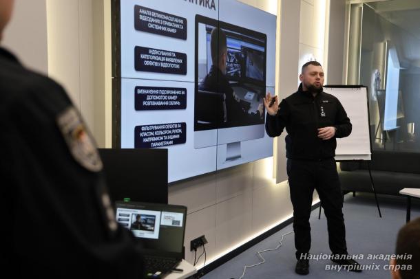 Відеоспостереження і довіра суспільства: підготовка фахівців до відповідального застосування