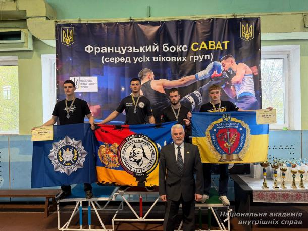 Представники НАВС здобули перемоги на чемпіонаті України із савату