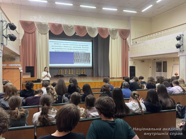 Профорієнтаційні заходи: викладачі, курсанти і студенти НАВС відвідали київські ліцеї та школи