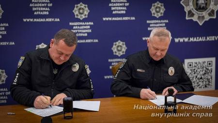  Національна академія внутрішніх справ та Управління поліції охорони Києва підписали Меморандум про співпрацю  