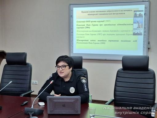 Антикорупційний тренінг для керівного складу органів системи МВС