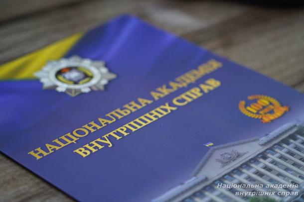 У Національній академії внутрішніх справ відбулося чергове засідання Парламенту курсантського (студентського) самоврядування У Національній академії внутрішніх справ відбулося чергове засідання Парламенту курсантського (студентського) самоврядування