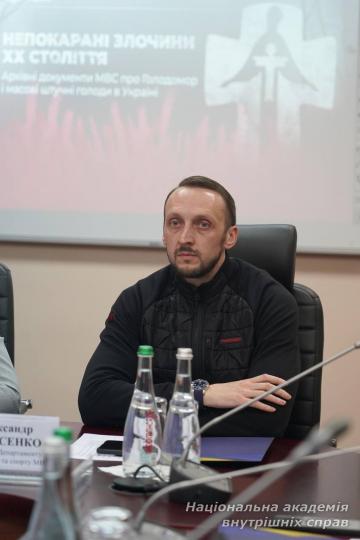 Відбувся круглий стіл «Непокарані злочини ХХ століття. Архівні документи МВС про Голодомор і масові штучні голоди в Україні»