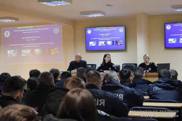 Відбувся науковий нетворкінг<br/> «Крок у науку»