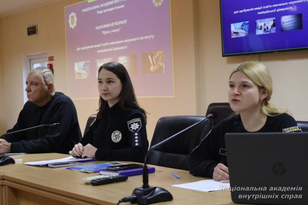 Відбувся науковий нетворкінг<br/> «Крок у науку»