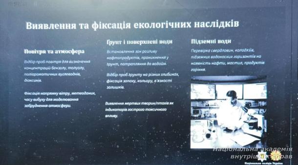 Випускники НАВС готуються до служби: у фокусі уваги – документування воєнних злочинів Випускники НАВС готуються до служби: у фокусі уваги – документування воєнних злочинів