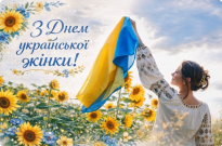 Сильні, професійні, незламні: жінки НАВС, які надихають Фото