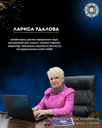 Сильні, професійні, незламні: жінки НАВС, які надихають