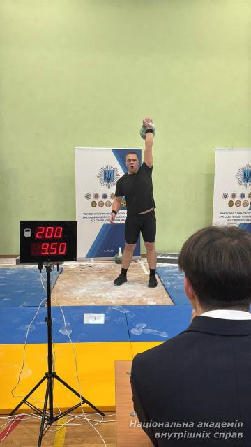 Спортсмени НАВС гідно представили академію на всеукраїнських змаганнях