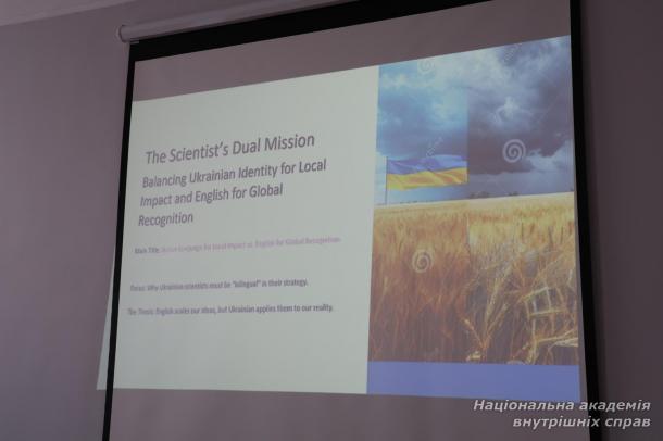 Мова права в епоху глобалізації: студенти обговорили виклики наукової комунікації