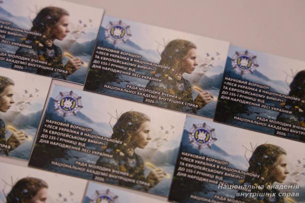 Підсумки наукового воркшопу-детектива «Леся Українка в національному та європейському вимірах» Підсумки наукового воркшопу-детектива «Леся Українка в національному та європейському вимірах»