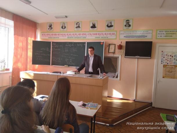 Виконання доручення ректора НАВС від 16.10.2018 № 894м 