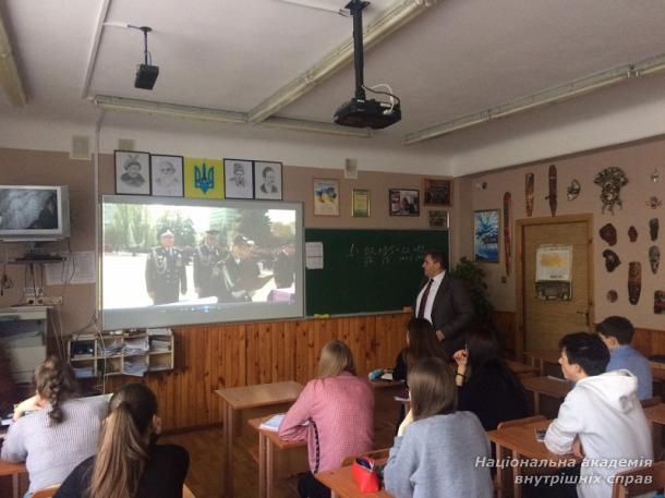 Виконання доручення ректора НАВС від 16.10.2018 № 894м 