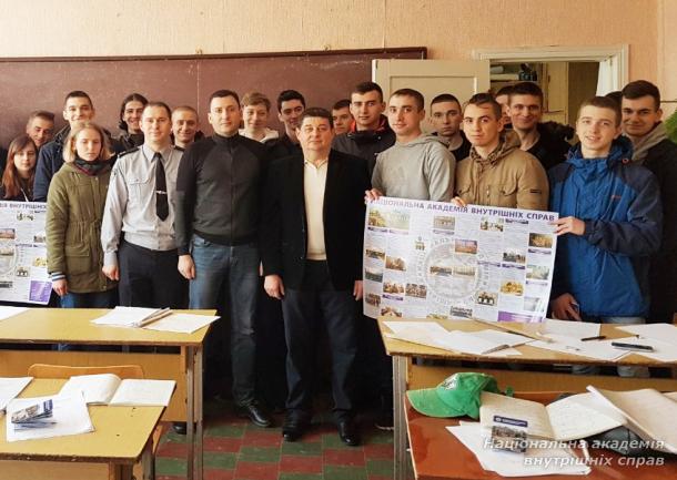 І за це я також вдячна своїй Академії…