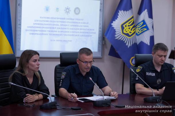 Фаховий тренінг у НАВС: цифрові виклики, штучний інтелект і протидія кіберзлочинності