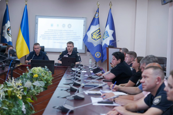 Фаховий тренінг у НАВС: цифрові виклики, штучний інтелект і протидія кіберзлочинності