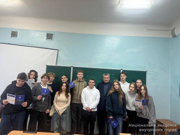 Від аудиторії до класної кімнати: правопросвітницький захід для школярів