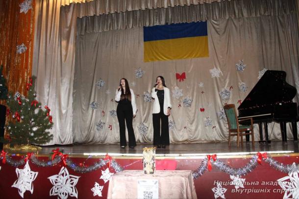 Свято, що об’єднує серця