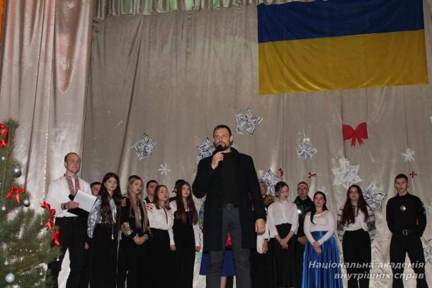 Свято, що об’єднує серця