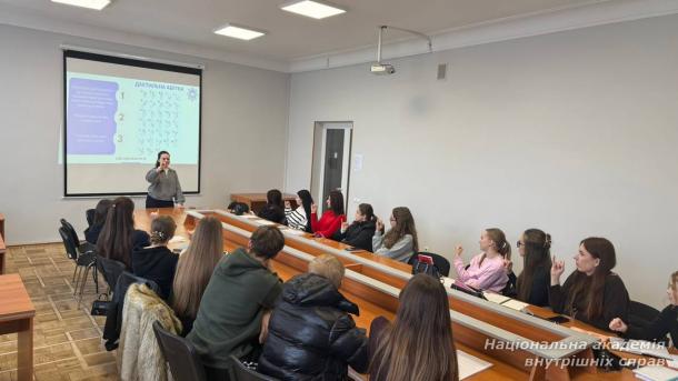 Безбар’єрна комунікація в дії: тренінг із жестової мови для курсантів і студентів