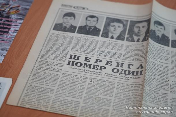 Пам’ять і досвід: у НАВС вшанували 40-ві роковини Чорнобильської трагедії