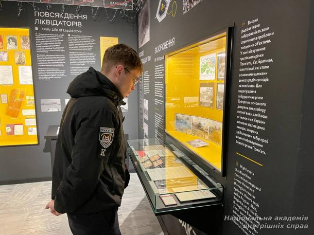 Здобувачі НАВС відвідали оновлений музей «Чорнобиль»