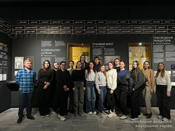 Здобувачі НАВС відвідали оновлений музей «Чорнобиль»