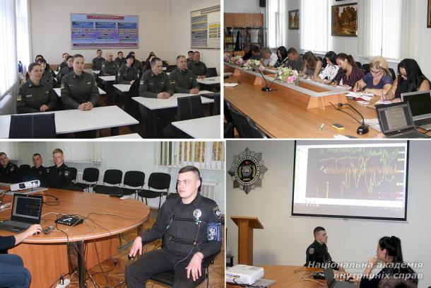Інститут підготовки керівних кадрів та підвищення кваліфікації НАВС: минуле, сьогодення і напрями розвитку