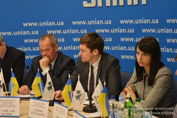 Участь працівників академії у презентації Комітету етики правосуддя