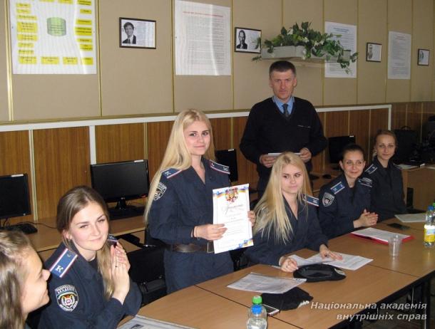 «Інформаційні технології в правоохоронній діяльності»