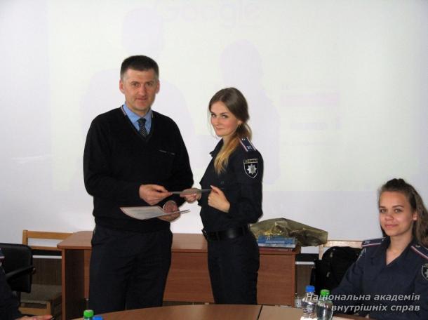 «Інформаційні технології в правоохоронній діяльності»