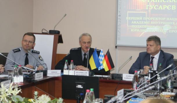 «Популяризація професії поліцейського серед молоді.  Система відбору на службу в поліцію Баварії та України»