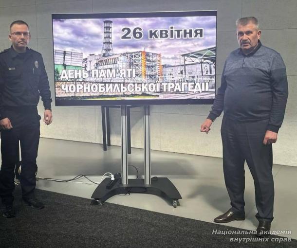 Пам’ятаємо Чорнобиль: у НАВС і Київському ліцеї імені Ярослава Кондратьєва вшанували героїв Чорнобиля