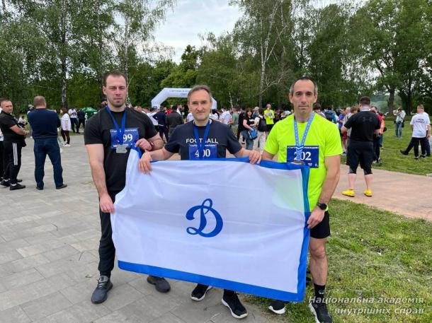 НАВС долучилася до благодійного забігу на підтримку ЗСУ та залізничників